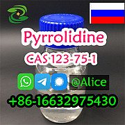 Order Pyrrolidine CAS 123-75-1 Pyrrolidin Today Ухань