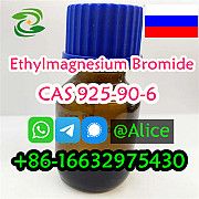Ethylmagnesium Bromide CAS 925-90-6 Available for Shipping Ухань