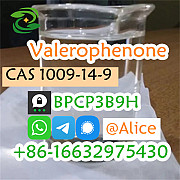 Reliable Valerophenone CAS 1009-14-9 Vendor Wuhan
