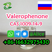 Reliable Valerophenone CAS 1009-14-9 Vendor Wuhan