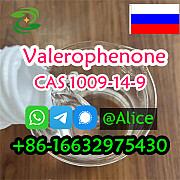 Reliable Valerophenone CAS 1009-14-9 Vendor Ухань