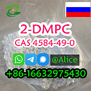 Op-Quality 2-Dimethylaminoisopropyl chloride hydrochloride CAS 4584-49-0 2-DMPC Supplier Wuhan
