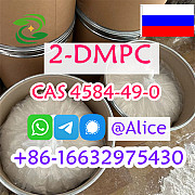 Op-Quality 2-Dimethylaminoisopropyl chloride hydrochloride CAS 4584-49-0 2-DMPC Supplier Ухань