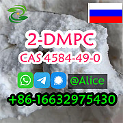 Op-Quality 2-Dimethylaminoisopropyl chloride hydrochloride CAS 4584-49-0 2-DMPC Supplier Ухань