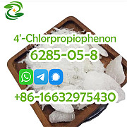 4’-Chlorpropiophenon CAS 6285-05-8 Best Prices Guaranteed Wuhan