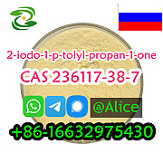 Buy Authentic 2-Iodo-1-P-Tolyl-Propan-1-One CAS 236117-38-7 Ухань