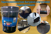 Однокомпонентная битумно-каучуковая гидроизоляция Treff мастика Душанбе