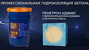 Гидроизоляционная добавка в бетон Пенетрон Адмикс Душанбе