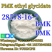 CAS 28578–16–7 PMK ethyl glycidate NEW PMK POWDER Телави