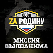 Военная служба по контракту на Камчатке Петропавловск-Камчатский