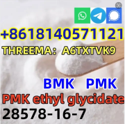 CAS 28578–16–7 PMK ethyl glycidate NEW PMK POWDER Санкт-Петербург
