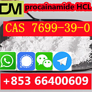 CAS 7699-39-0 from China Factory Supply Hot Selling High Purity High Quality Best Price safe deliver Пекин