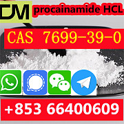 CAS 7699-39-0 from China Factory Supply Hot Selling High Purity High Quality Best Price safe deliver Пекин