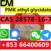 CAS 28578-16-7 PMK ethyl glycidate China factory supply Low price High Purity Stable Buyback from Cu Beijing