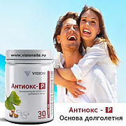 Антиокс Vision - природные антиоксиданты, иммунитет Красноярск
