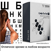 Витамины для глаз и улучшения зрения - Safe-too-se Vision Красноярск