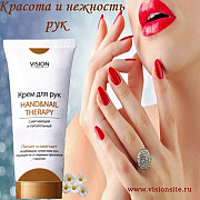 Омолаживающий крем для рук и ногтей – Hand Nail Therapy Vision Красноярск