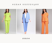 Интернет-магазин женской одежды BelLady.by в Могилеве Могилев