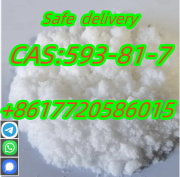New Product Trimethylamine Hydrochloride CAS 593-81-7 High Quality And Best Price Москва