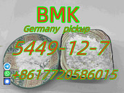 Cas 5449-12-7 bmk glycidic acid bmk powder high quality Москва