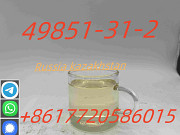 Low MOQ New 2-Bromovalerophenone CAS.49851-31-2 China factory supply Москва