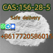 ILS 50, Factory Supply Price 2-Phenylethylamine Hydrochloride Cas 156-28-5 Москва