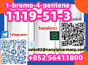 CAS 1119-51-3 1-bromo-4-pentene Кабинда