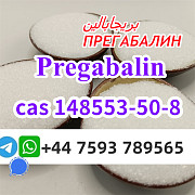 Pregabalin/Lyric white crystalline powder cas148553-50-8 supplier Санкт-Петербург