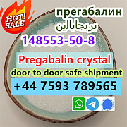 Cas148553-50-8 Pregabalin crystal powder safe shipment to Russia Санкт-Петербург