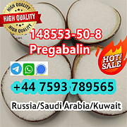 Pregabalin 148553-50-8 Lyric white crystal powder safe shipment to RU UA KSA KZ Санкт-Петербург