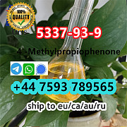 Cas 5337-93-9 liquid 4'-Methylpropiophenone supplier Санкт-Петербург