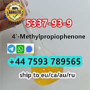 Cas 5337-93-9 liquid 4'-Methylpropiophenone supplier Санкт-Петербург