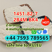 Cas 1451-82-7 2B4M BK4 Powder 2-bromo-4-methylpropiophenone Санкт-Петербург