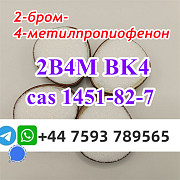 High purity cas 1451-82-7 2B4M BK4 Powder Санкт-Петербург