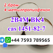 High purity cas 1451-82-7 2B4M BK4 Powder Санкт-Петербург