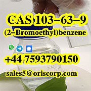 Cas 103-63-9 (2-Bromoethyl)benzene Винница