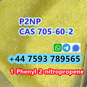 Safe line P2NP CAS 705-60-2 powder 1-Phenyl-2-nitropropene Санкт-Петербург