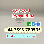 Safe delivery to Russia cas 123-75-1 Pyrrolidine professional supplier Санкт-Петербург