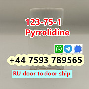Safe delivery to Russia cas 123-75-1 Pyrrolidine professional supplier Санкт-Петербург
