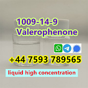 Cas 1009-14-9 Valerophenone raw chemical Intermediates competitive price Санкт-Петербург