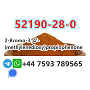 Cas 52190-28-0 brown powder manufacturer bulk price Санкт-Петербург