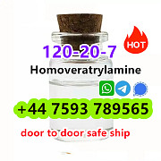 Cas 120-20-7 Homoveratrylamine 3, 4-Dimethoxyphenethylamine sale price Санкт-Петербург