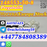 Crystal Pregabalin 148533-50-8/110-63-4 liquid butanediol Киев