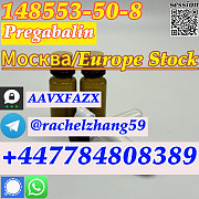 Crystal Pregabalin 148533-50-8/110-63-4 liquid butanediol Киев