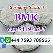 Cas 5449-12-7 bmk glycidic acid powder high extraction 65 Санкт-Петербург