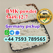 Bmk powder cas 5449-12-7 bmk glycidic acid powder Санкт-Петербург