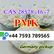Pmk powder cas 28578-16-7 pmk Санкт-Петербург