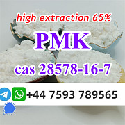 Cas 28578-16-7 pmk ethyl glycidate powder high extraction 65 Санкт-Петербург