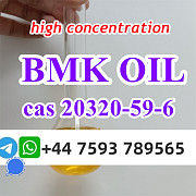 Bmk oil cas20320-59-6 with high concentrations Санкт-Петербург