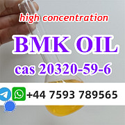 Bmk oil cas20320-59-6 with high concentrations Санкт-Петербург